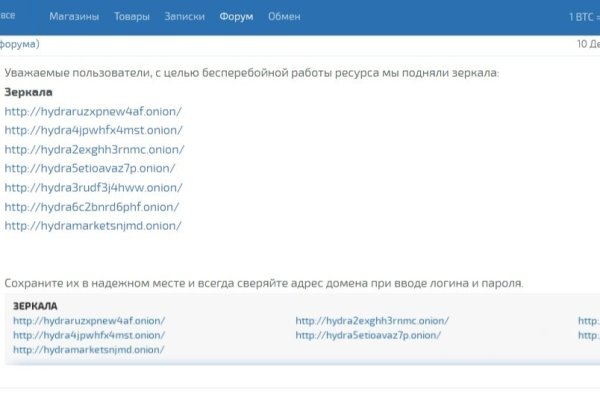 Кракен сайт