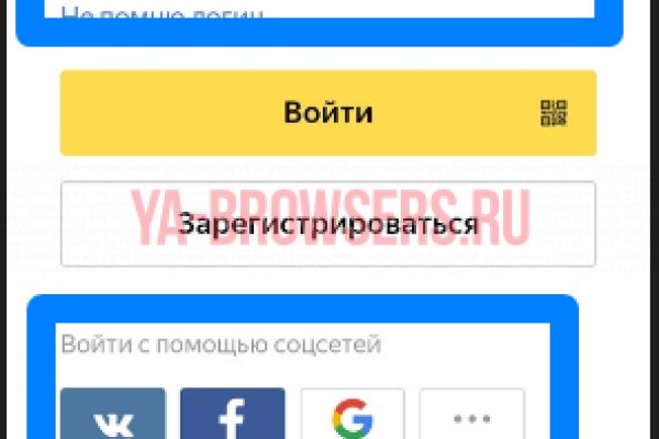 Кракен верное зеркало