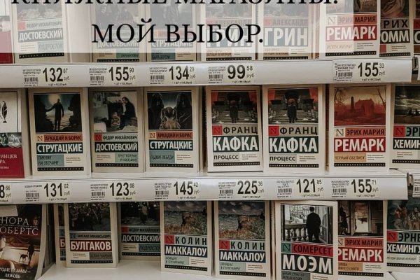 Кракен наркоман
