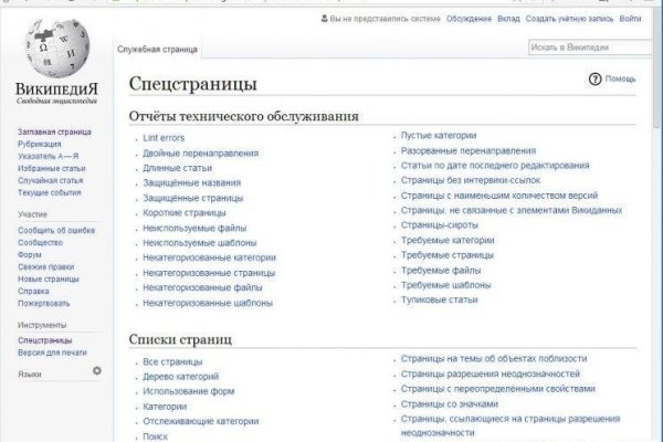 Кракен маркет это