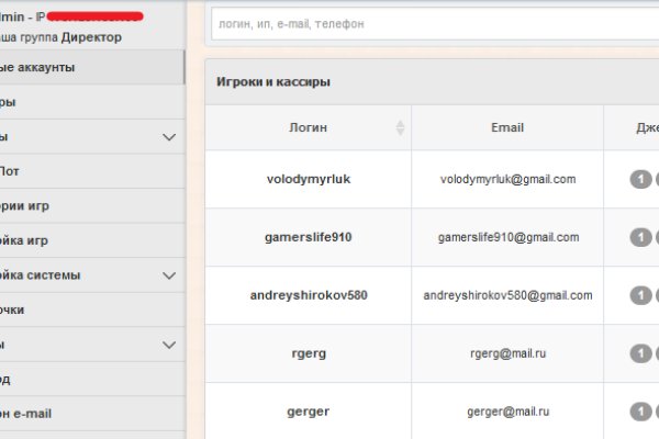 Kraken marketplace