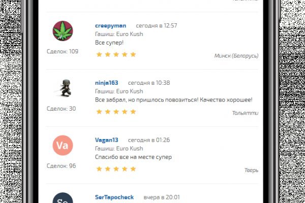 Кракен ссылка зайти
