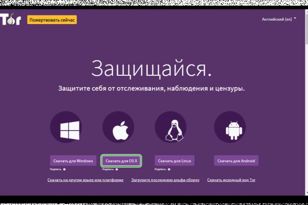 Кракен нар
