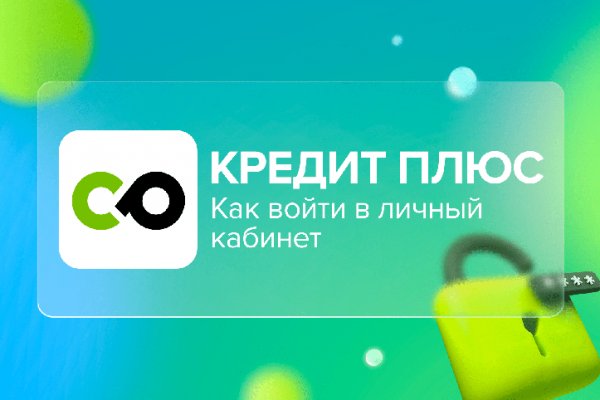 Кракен зеркало орион