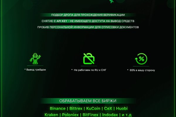 Кракен макет даркнет только через тор