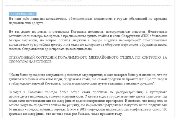 Купить наркотики в москве