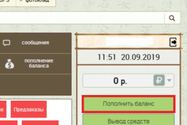Ссылки на кракен com