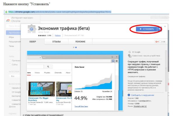 Дарк нет вход