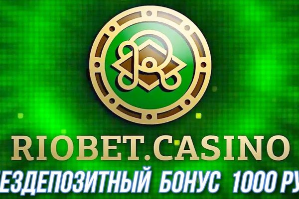 Как найти официальный сайт кракен