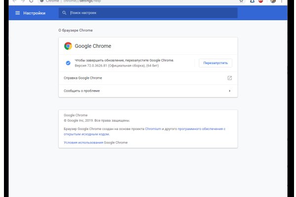 Кракен ссылка оригинал