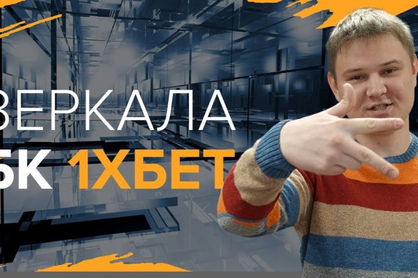 Что такое kraken в россии