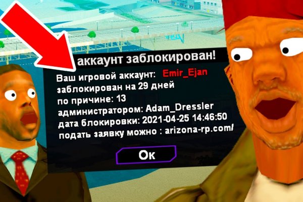 Kraken ссылка зеркало официальный
