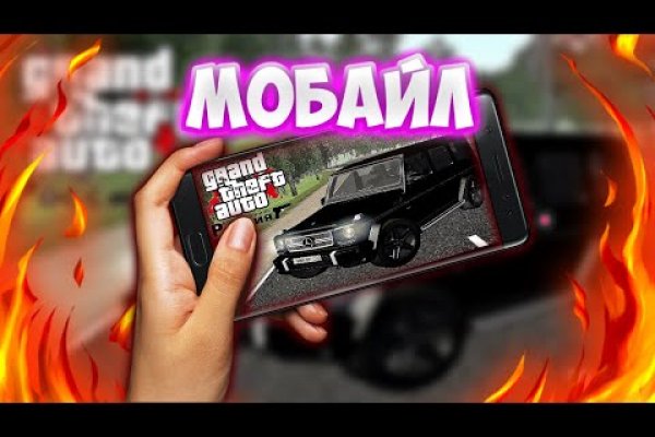 Кракен браузер ссылка