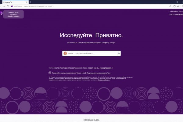 Зеркала сайта кракен tor