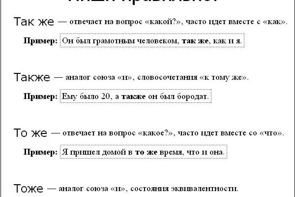 Кракен маркет зайти