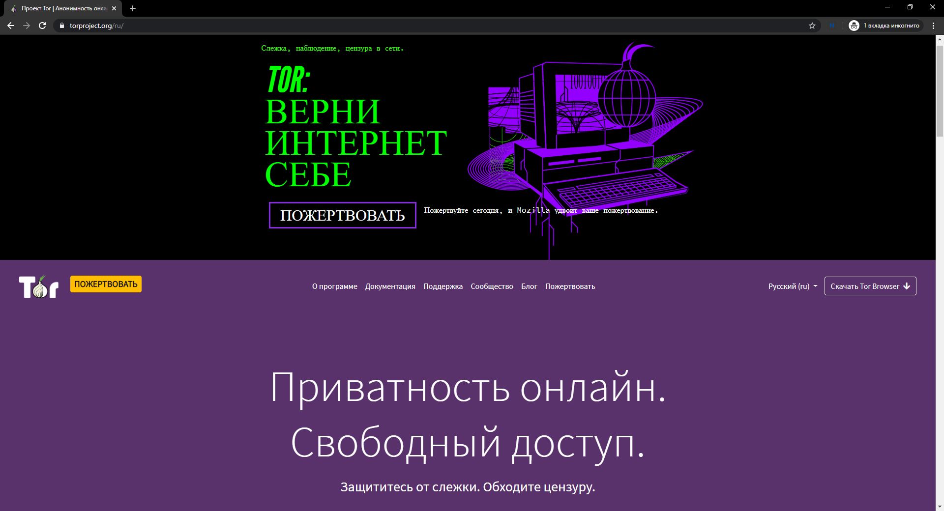 Сайт кракен зайти