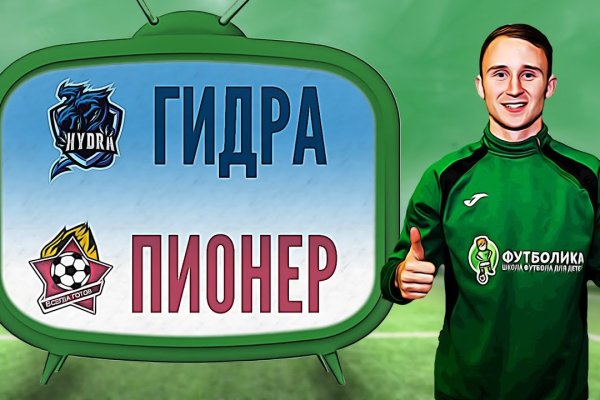 Кракен площадка зеркало