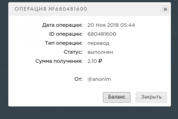Аналог гидры