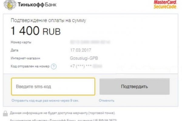Вместо гидры