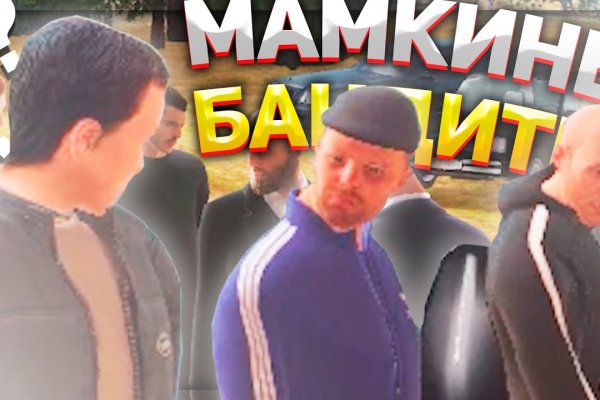 Ссылка на кракена для тора