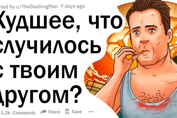 Как вывести деньги с кракена маркетплейс