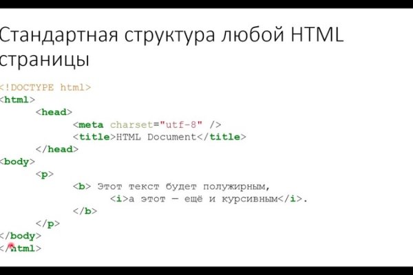 Аккаунты кракен