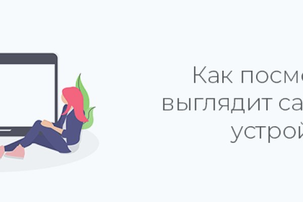 Кракен at