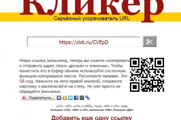 Кракен почему не заходит