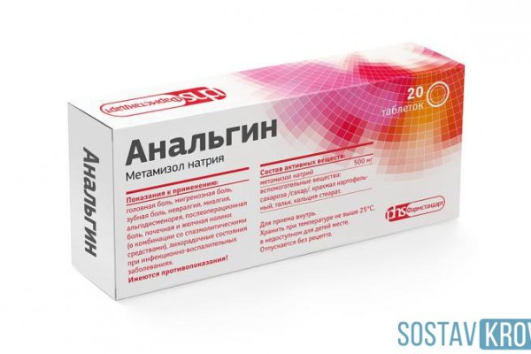 Ссылки на даркнет