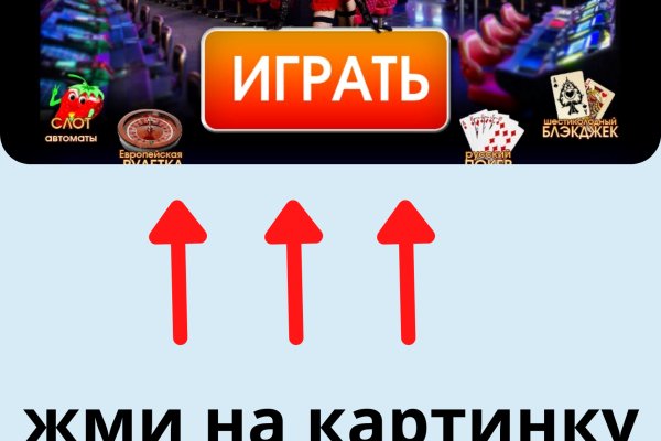 Как войти в даркнет