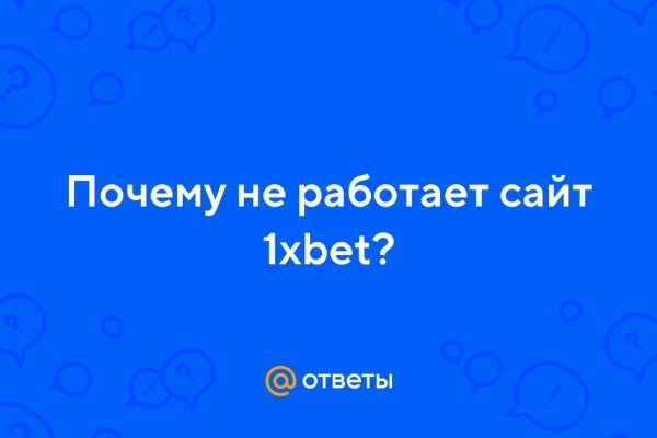 Кракен даркнет слушать