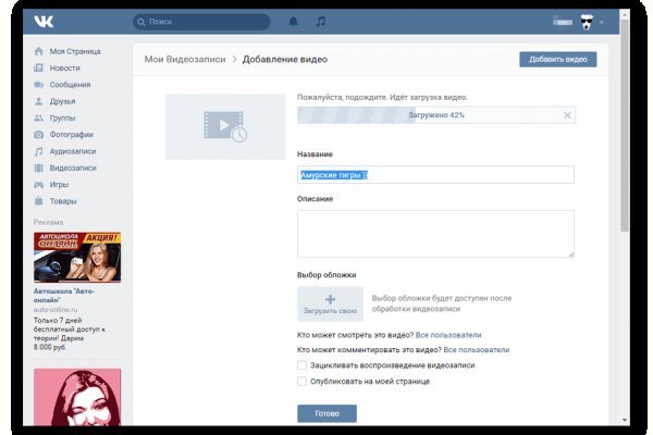 Kraken официальный сайт ссылка через tor