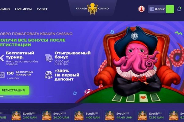 Кракен ссылка на рабочее зеркало