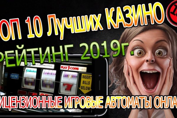Кракен сайт в тор браузере