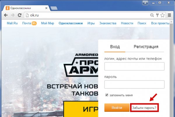Кракен ссылка оригинал