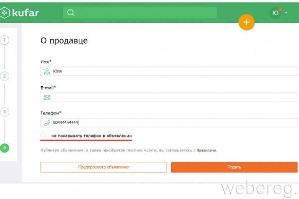 Кракен сайт что это