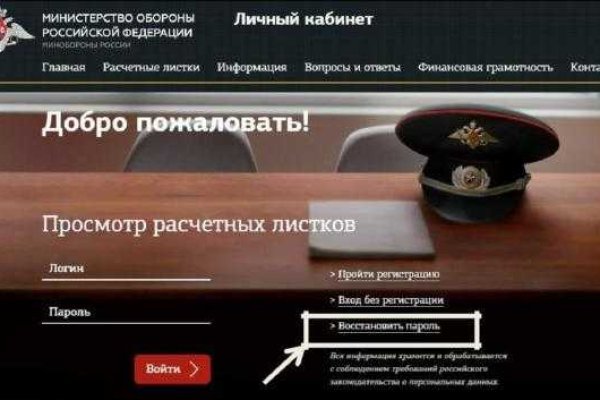 Кракен зеркало прокатис