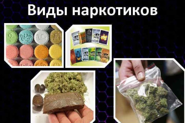 Кракен сайт что