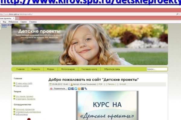 Ссылка на кракен в браузере