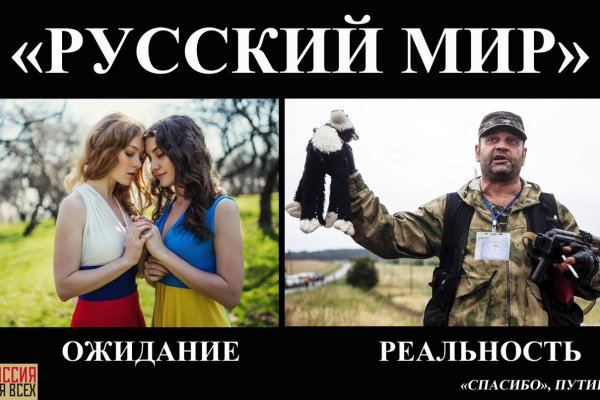 Кракен даркнет рекламы