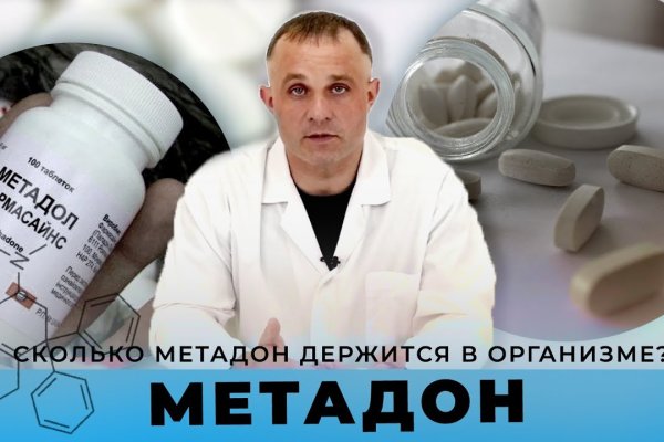 Кракен зеркало впн