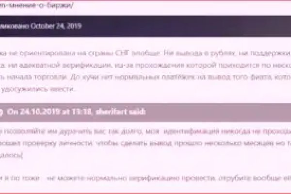 Кракен закладки