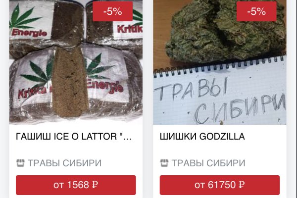 Кракен не работает