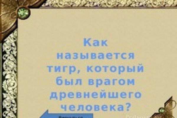 Kra28at