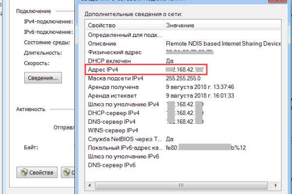 Что такое кракен в интернете