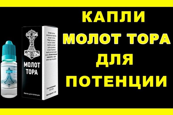 Что за кракен маркет