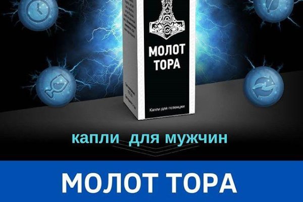 Ссылка на кракен 2krnmarket