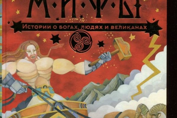 Кракен маркетплейс что продают