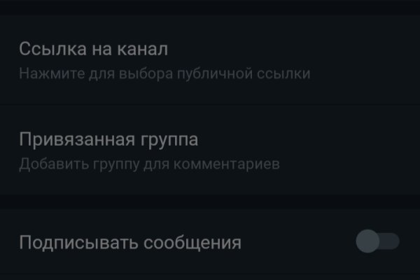 Кракен зеркало gigageek ru