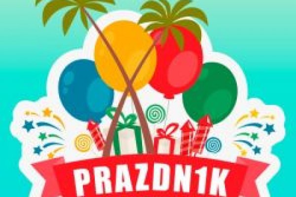 Кракен ссылка 2 веб